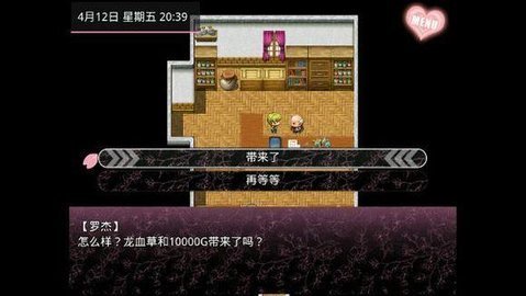 新无冬镇物语5.2.4天帝破解
