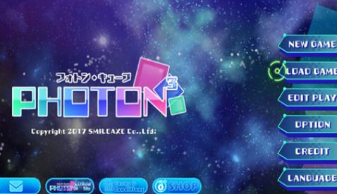光子方块(Photon Cube)