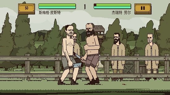该死的混蛋正版