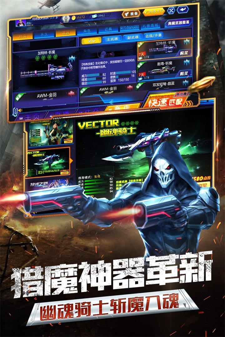 火线精英破解版无登录
