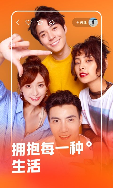 快手2024最新版本下载