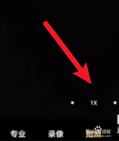 小米手机怎么进行广角拍摄