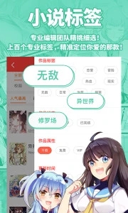 菠萝包轻小说阅读