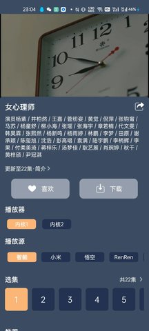 红茶影视app