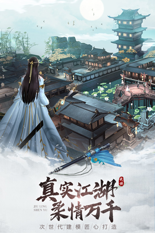 九灵神域官网正版