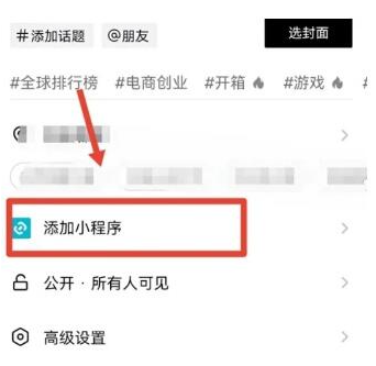 抖音增强版怎么赚钱2