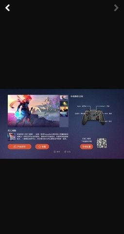 鲸云畅游tv版