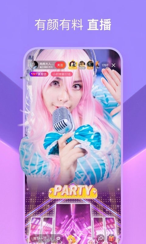 度小视视频