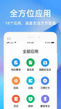 时光序app