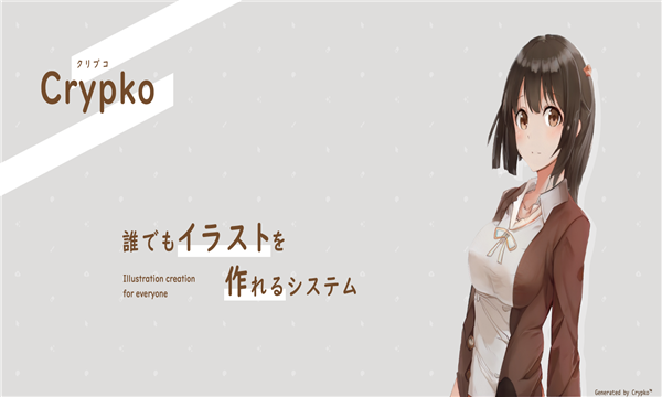 crypko手机版
