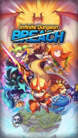 突破无尽地城(Infinite Dungeon Breach)