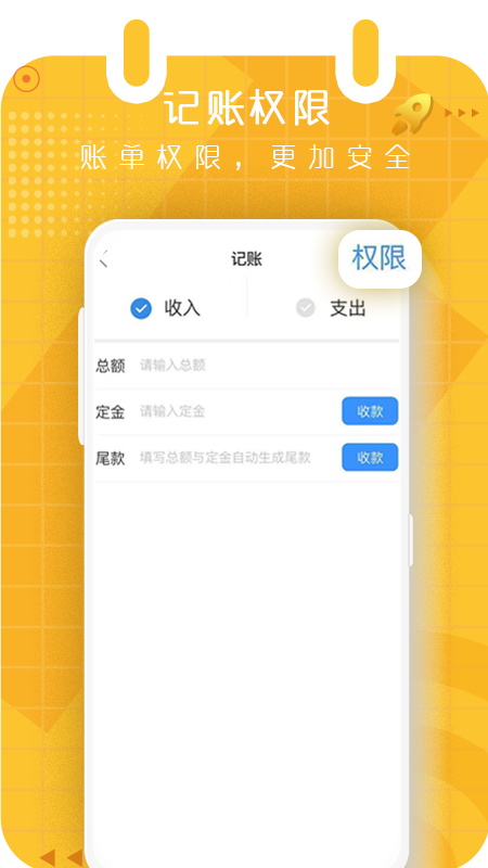 谁有档期