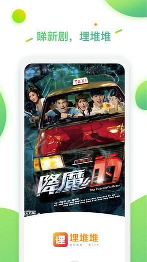 埋堆堆t