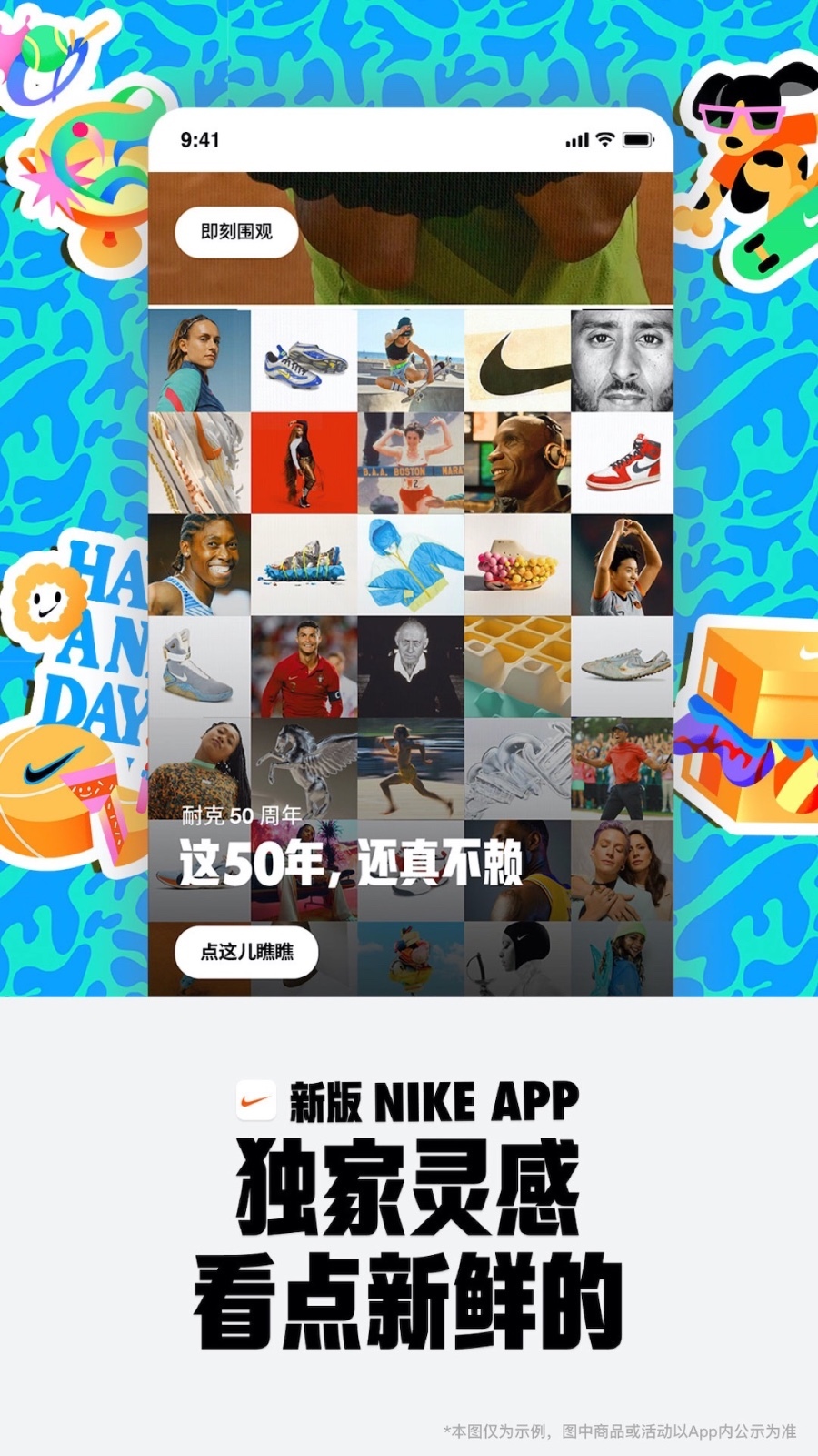 Nike官网版