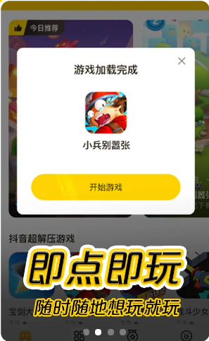 摸摸鱼2025最新版本无广告