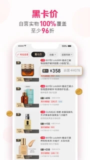 考拉海购app下载