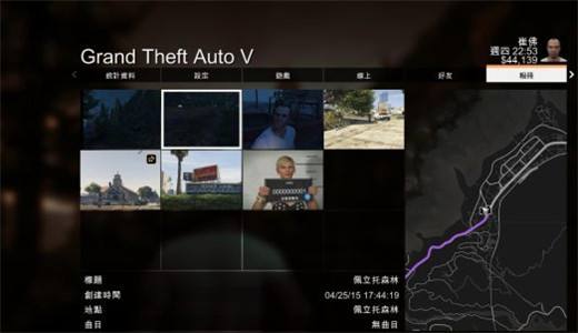 gta5手游正版