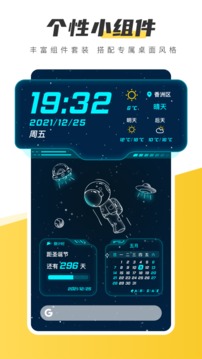 元气壁纸(元气桌面壁纸)app