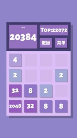 2048清安卓版下载-2048清纯净安卓中文版