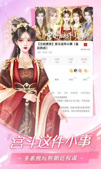 易次元手机版