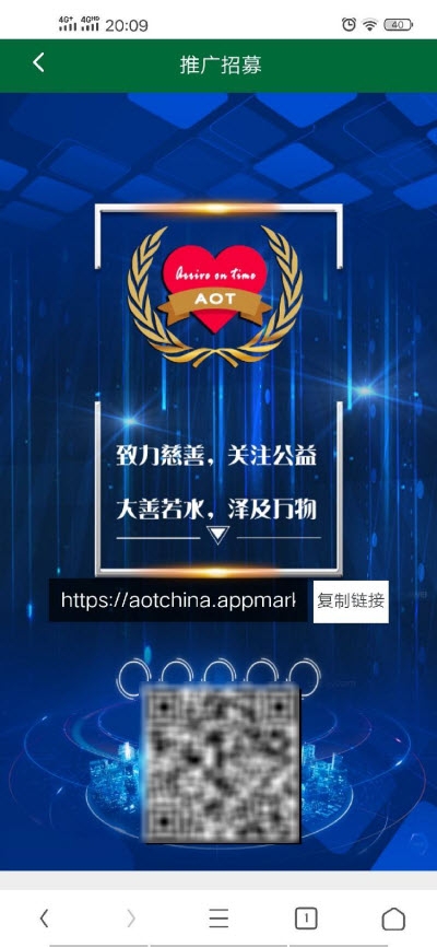 星辰生态最新版