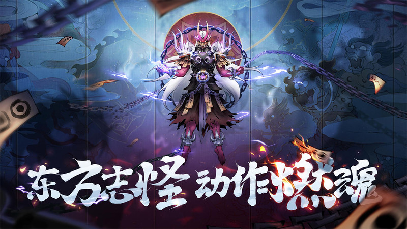 斗诡手游官网版