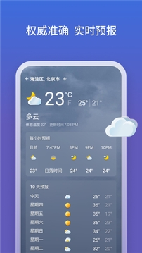 Bing手机版