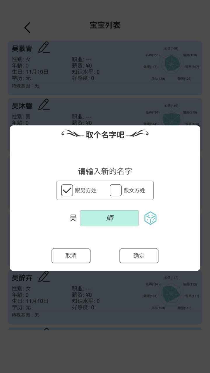 模拟人生路去广告版