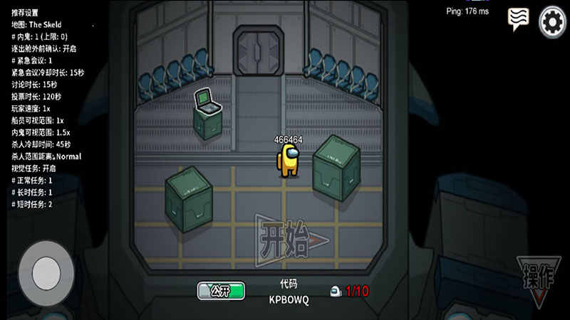 在我们之间多改版(Among Us)