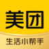美团官方最新版本