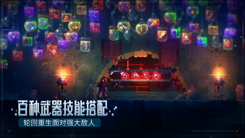 单机版死亡细胞(Deadcells)