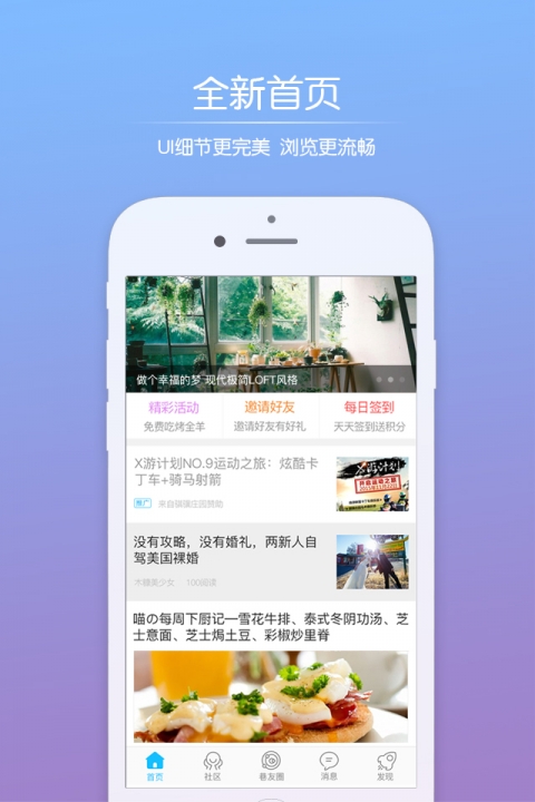 临沂在线