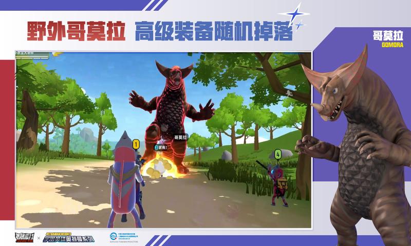 香肠派对(香肠派对 先行服)s10赛季