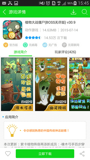 7743游戏盒子官网免费版