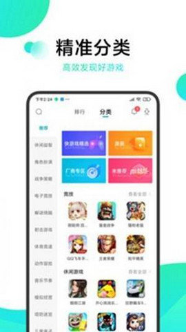 冷狐宝盒破解无限积分