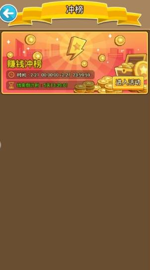 金钱帝国