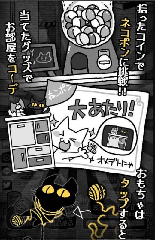 黑猫和你不在的街道免费版