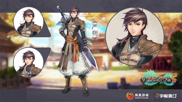 三国群英传7幻想之圣战更新版