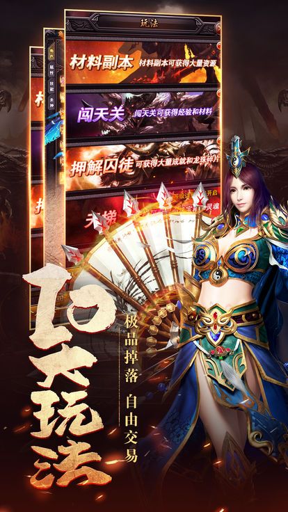 荣耀天下