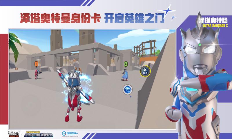 香肠派对(香肠派对 先行服)s10赛季