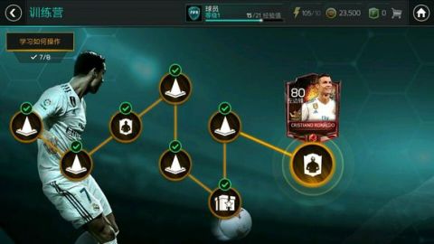 FIFA足球世界国际版下载-FIFA足球世界国际版官方版手游下载