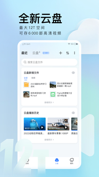 迅雷官网版