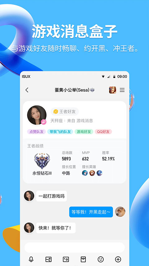 最强QQ盗密码软件