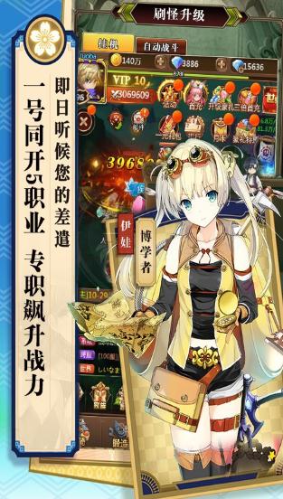 契约战姬