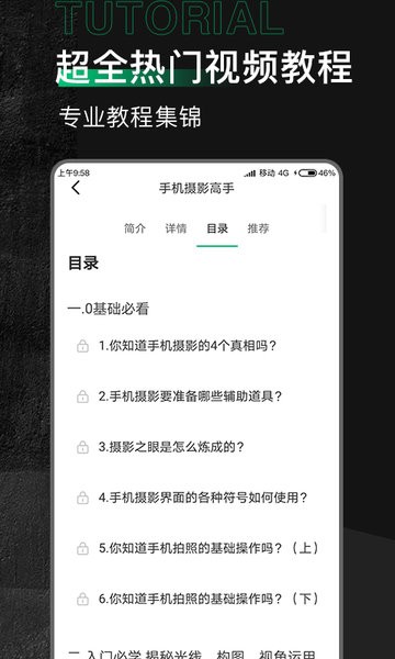 有料素材免费版