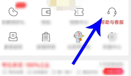考拉海购账号怎么注销