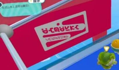 蛋仔派对疯狂过山车攻略