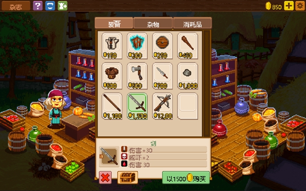 骑士经理2汉化版