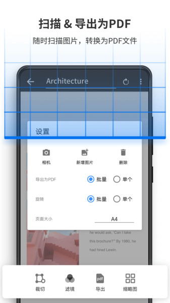 PDF Reader Pro