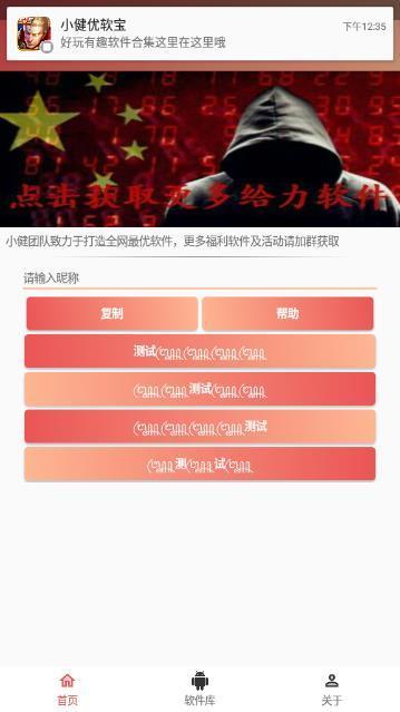 王者超长昵称生成器(王者荣耀超长昵称修改器)